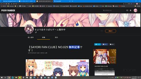 Add a description, image, and links to the pixiv-fanbox topic page so that developers can more easily learn about it. . Pixiv fanbox piracy
